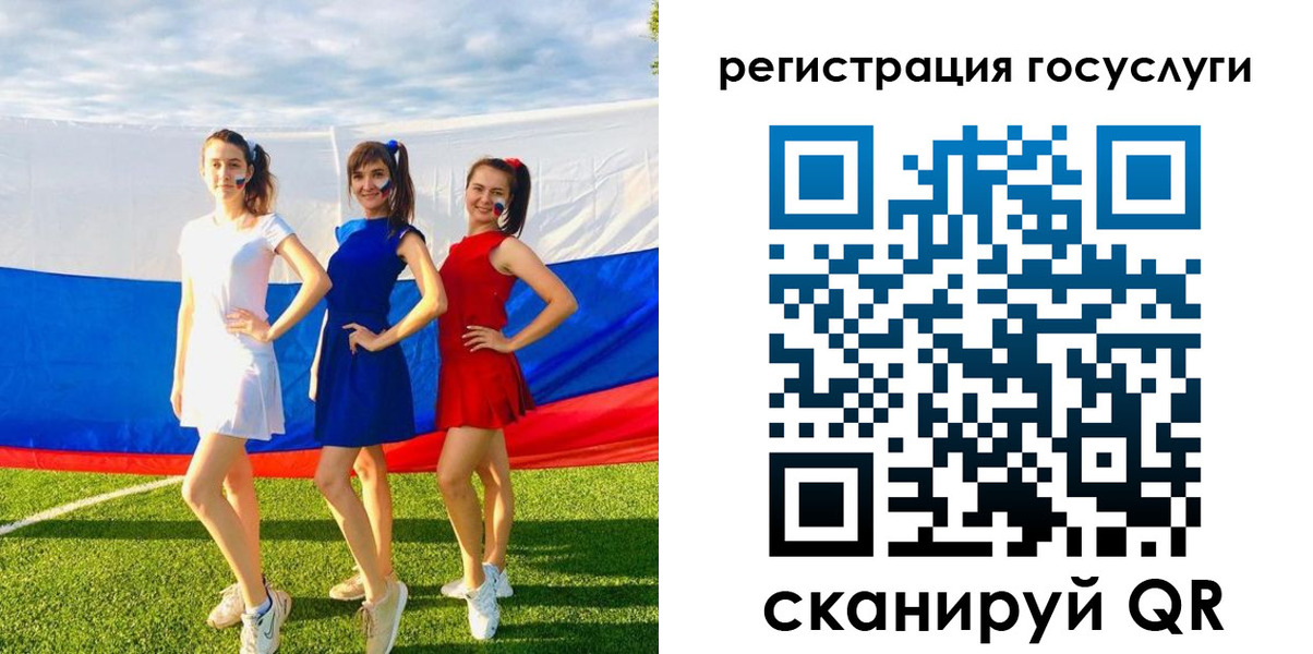 временная регистрация 2025 в Навашино