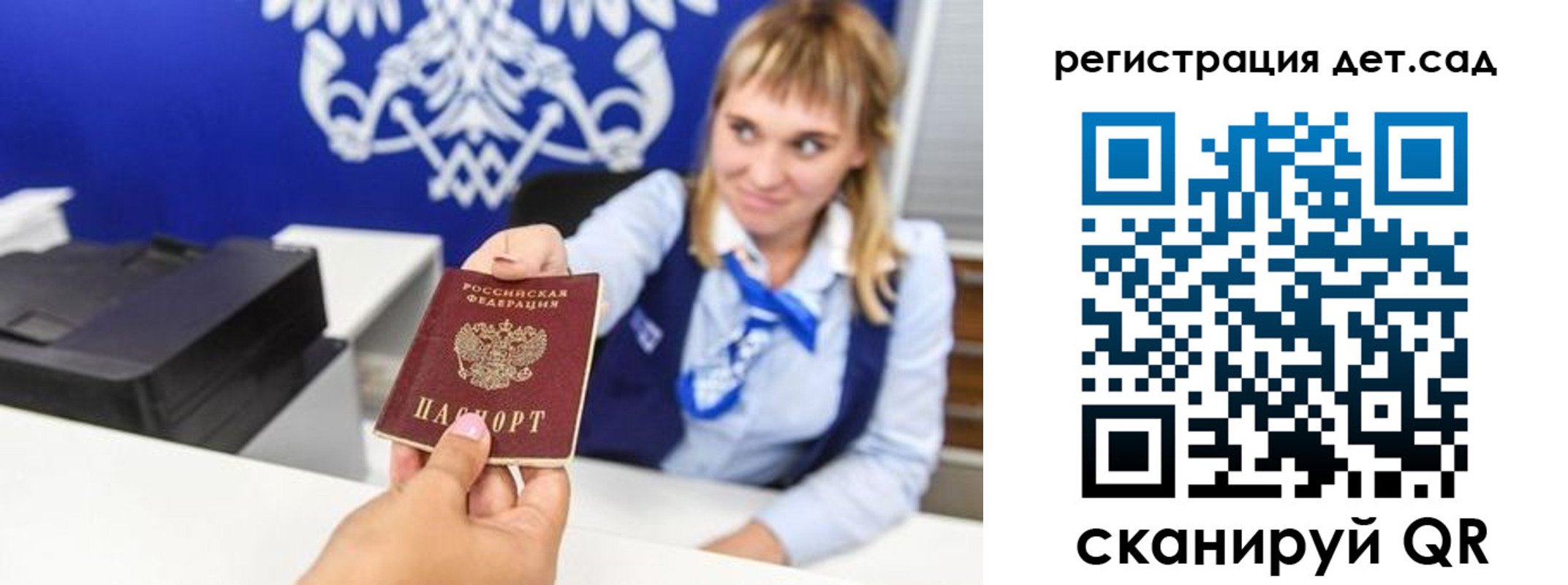 прописка от собственника в Навашино