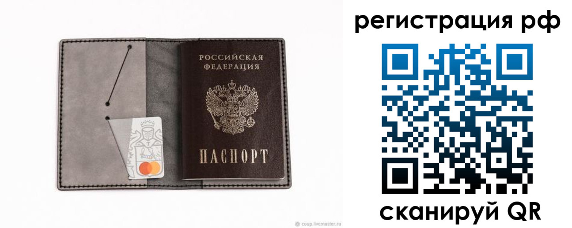регистрация для дет. сада в Навашино