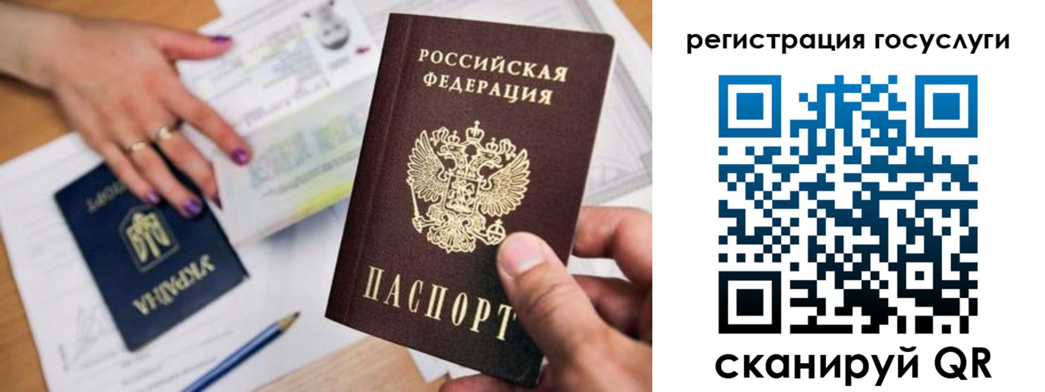 прописка иностранных граждан в Навашино