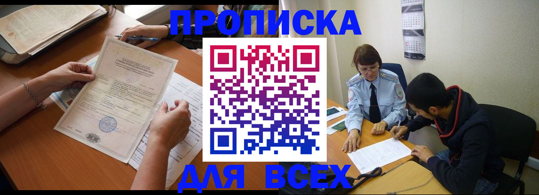 регистрация в Навашино