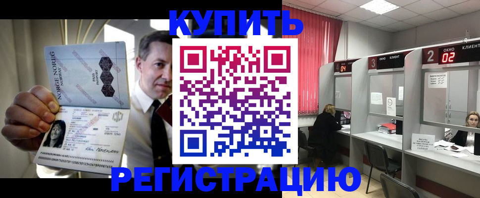 пропишу в квартире в Навашино