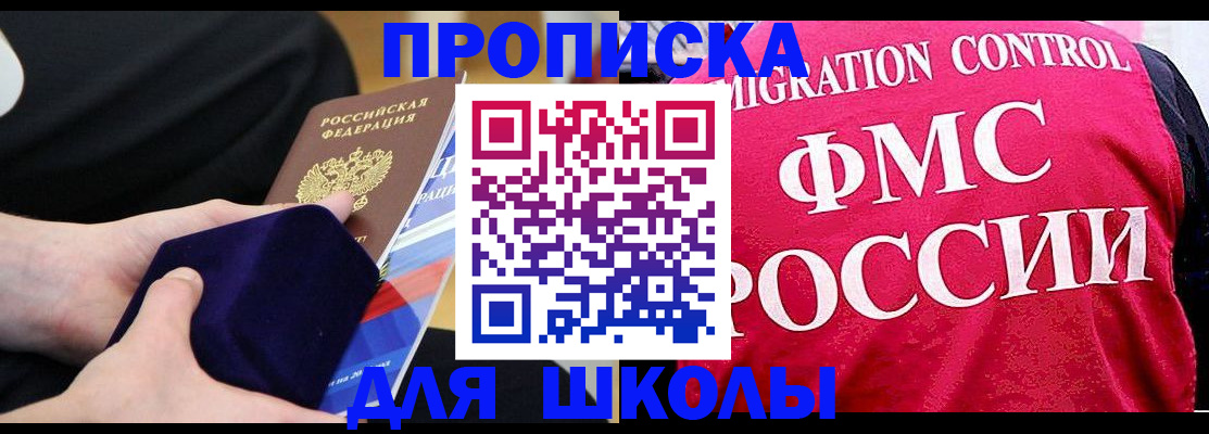 прописка от собственника в Навашино