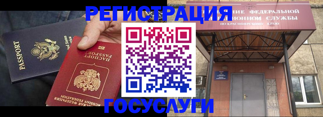 прописка для работы в Навашино
